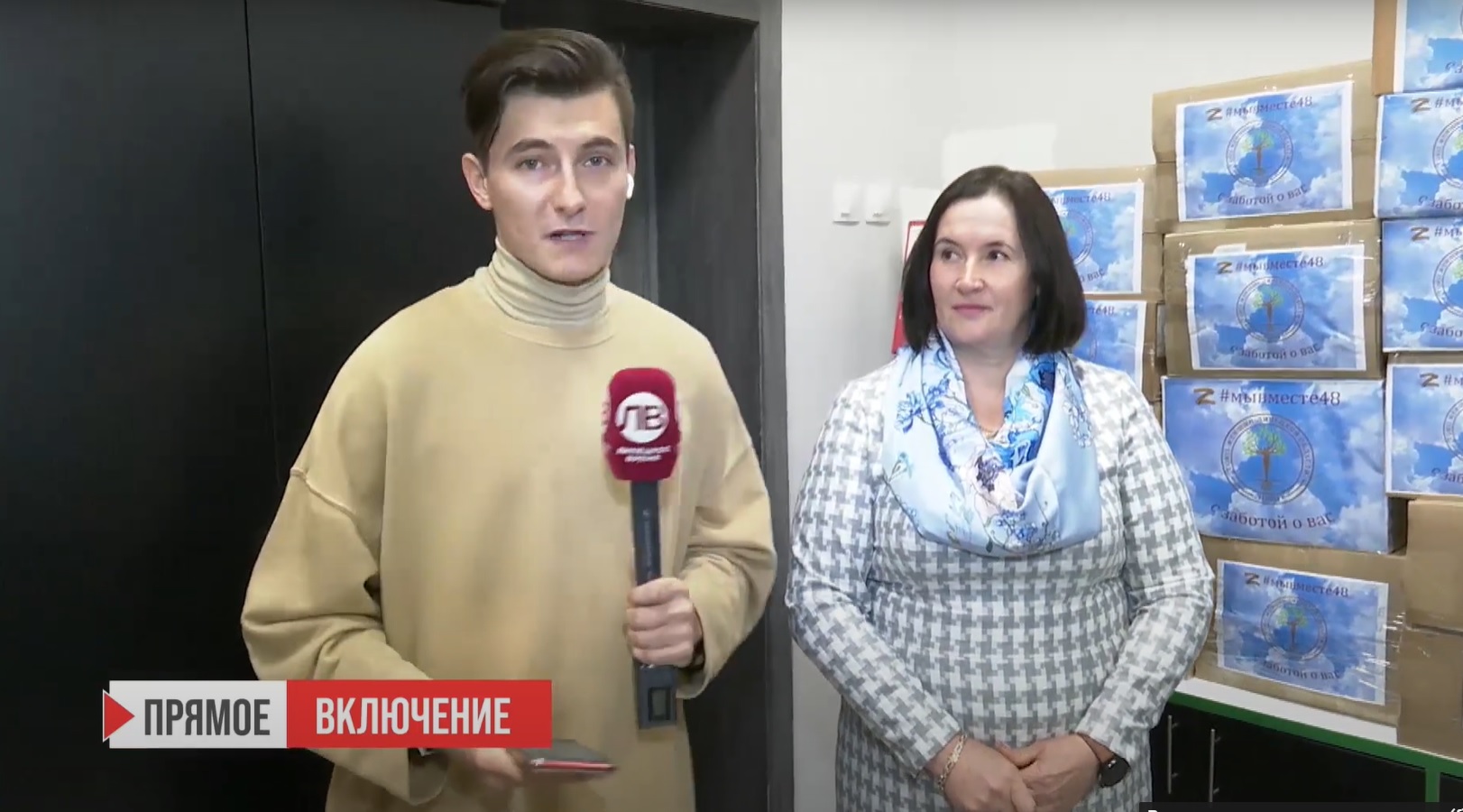 В офисе Союза женщин Липецкой области побывала ТРК Липецкое время