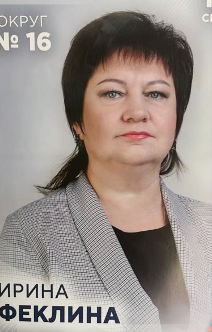 В Ельце 11 сентября избирали депутатов в городской совет