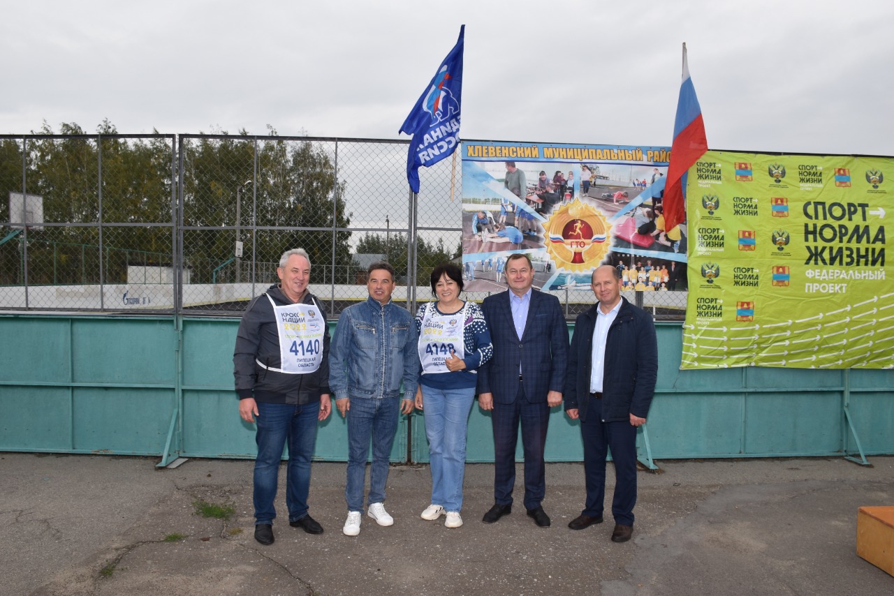 Бегом за здоровьем и хорошим настроением