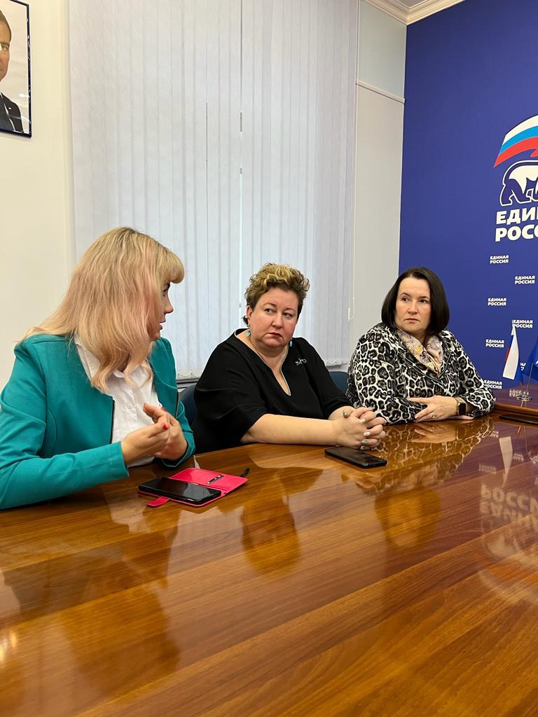 Депутат Государственной думы Татьяна Ивановна Дьяконова встретилась с представителями общественных организаций