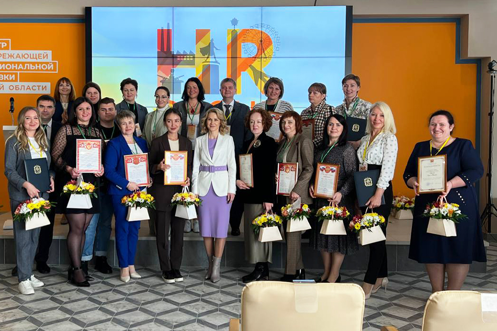 В Липецке проходит конференция ко Дню кадрового работника