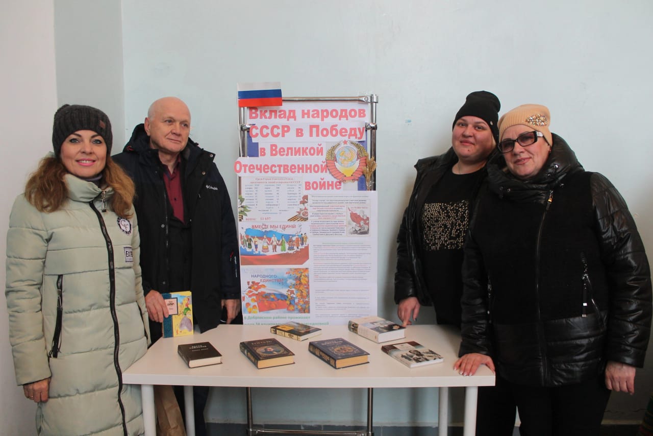 Праздничным митингом и тематической выставкой в Добром отметили День народного единства