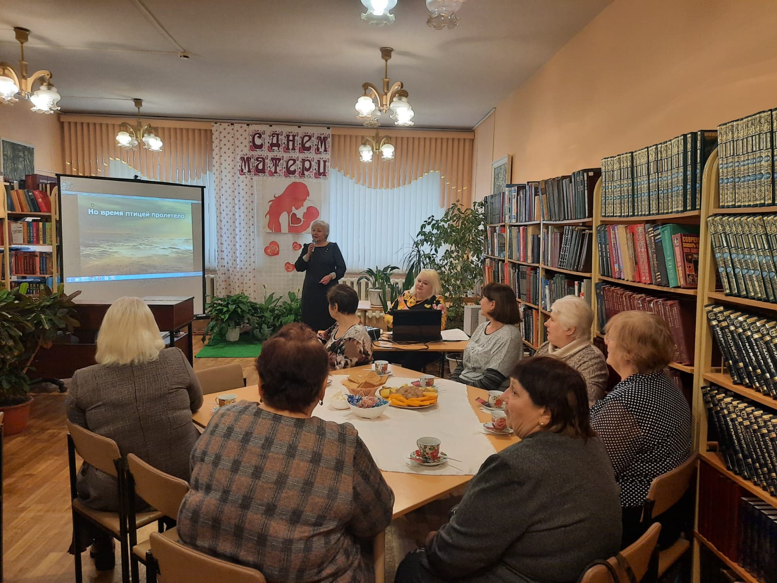 В библиотеке с. Тербуны прошел вечер-общение «Любовью материнской мир прекрасен»