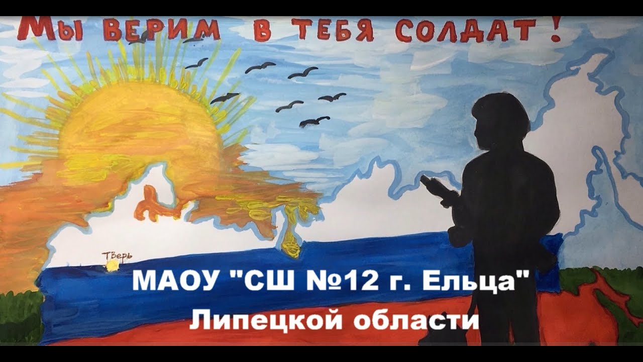 Видео для солдат в госпитале сентябрь 2022 год
