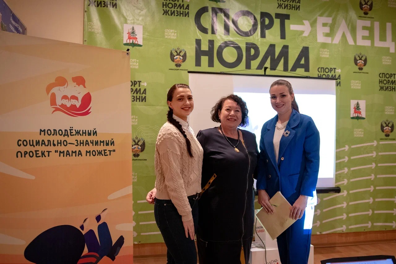 В Елецком городском отделении ЛРООГО СЖР создано молодёжное крыло ,которое активно включилось в работу организации