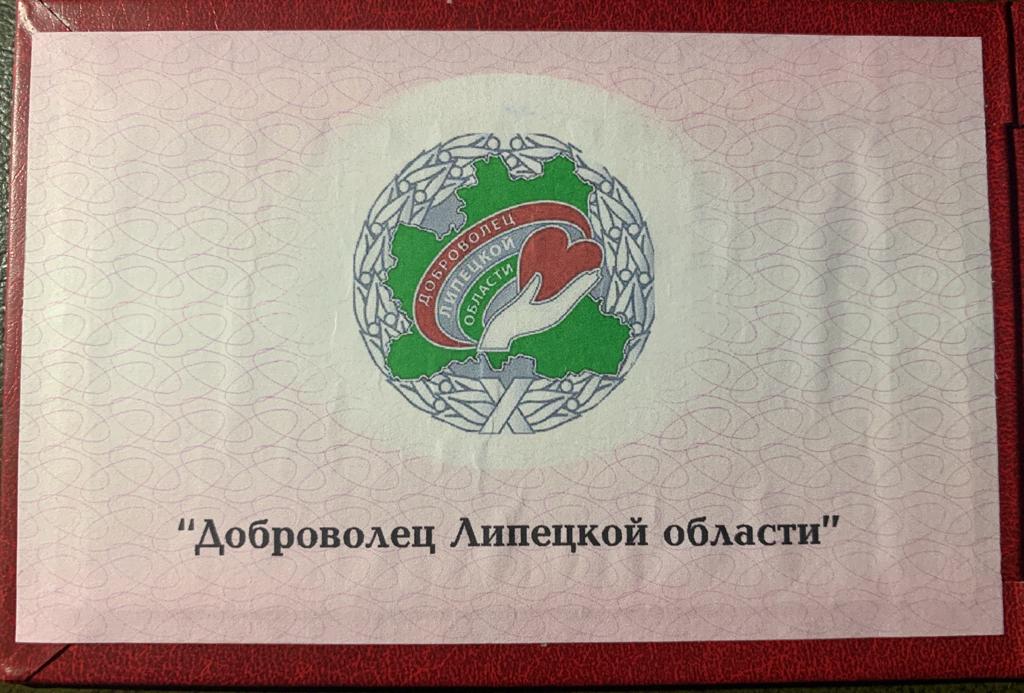 Добровольчество- это деятельность, совершаемая добровольно на благо общества или отдельных социальных групп, без расчета на вознаграждение