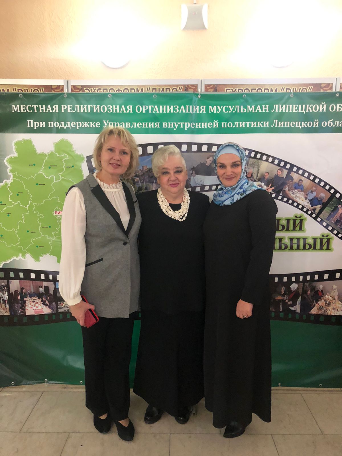 В Липецке состоялась конференция, посвященная дружбе и взаимопониманию многонационального народа России