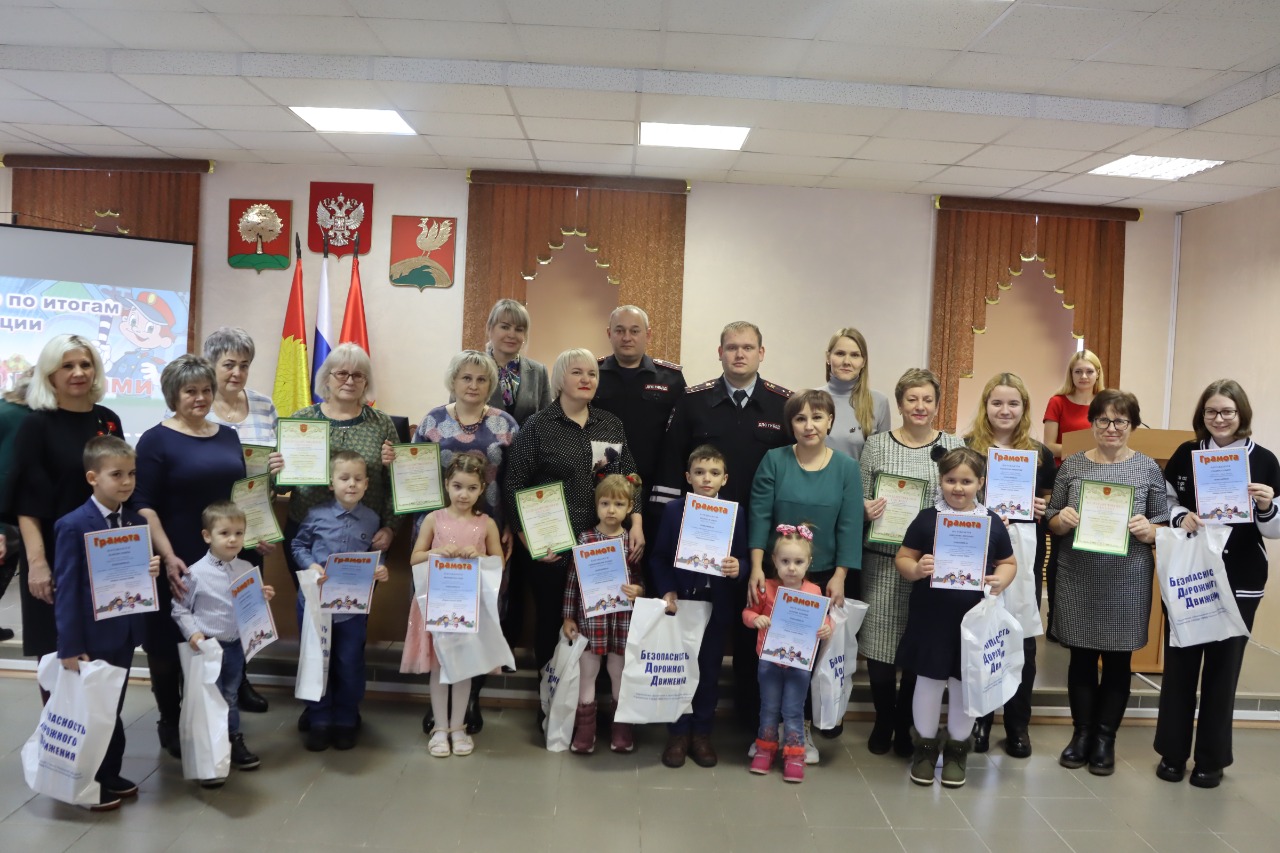 Дорога глазами детей