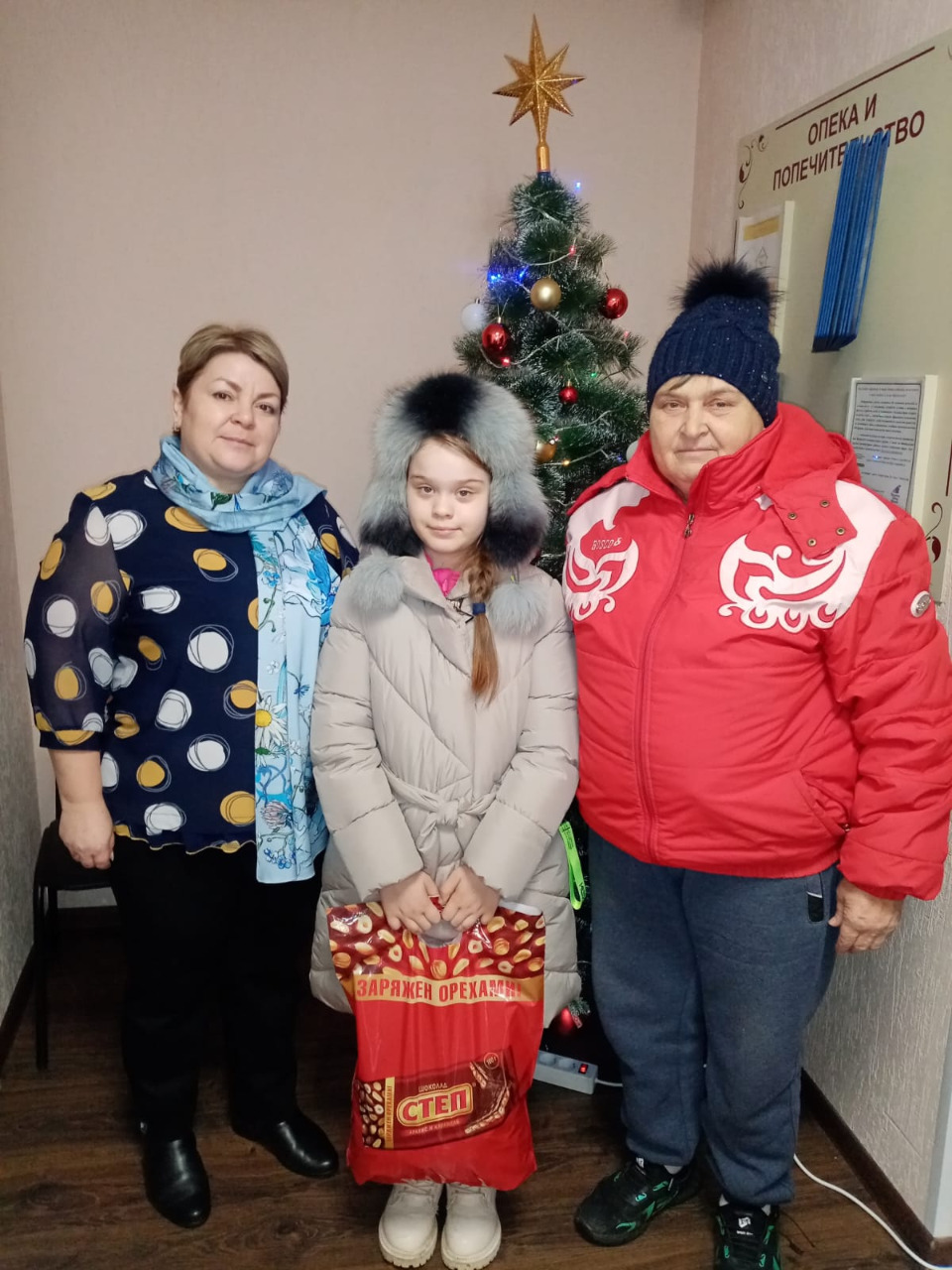 Добрый Новый год