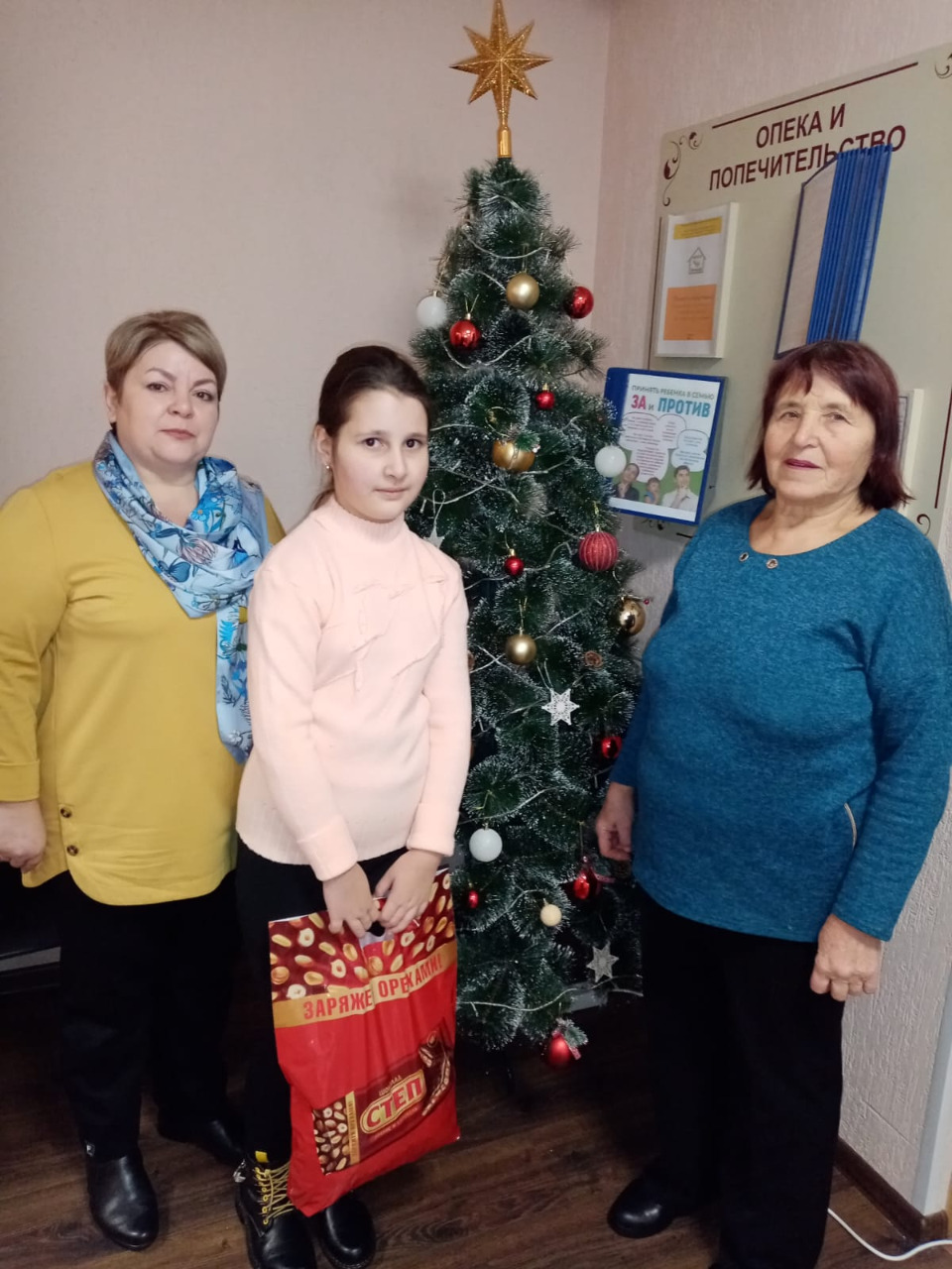 Добрый Новый год