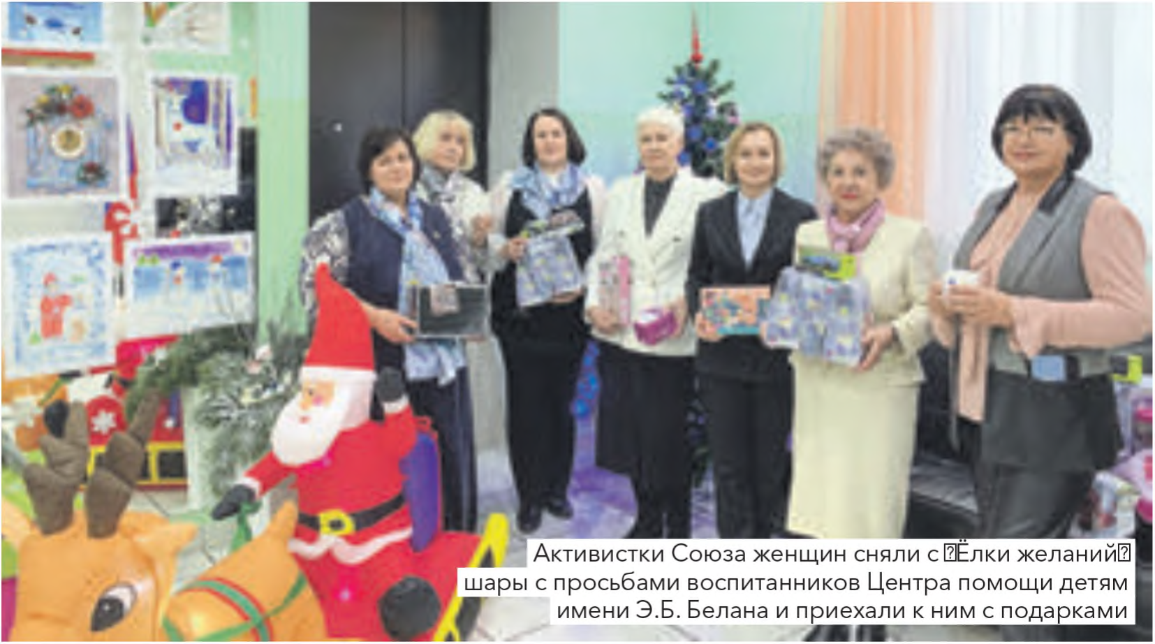 На что способен женский энтузиазм