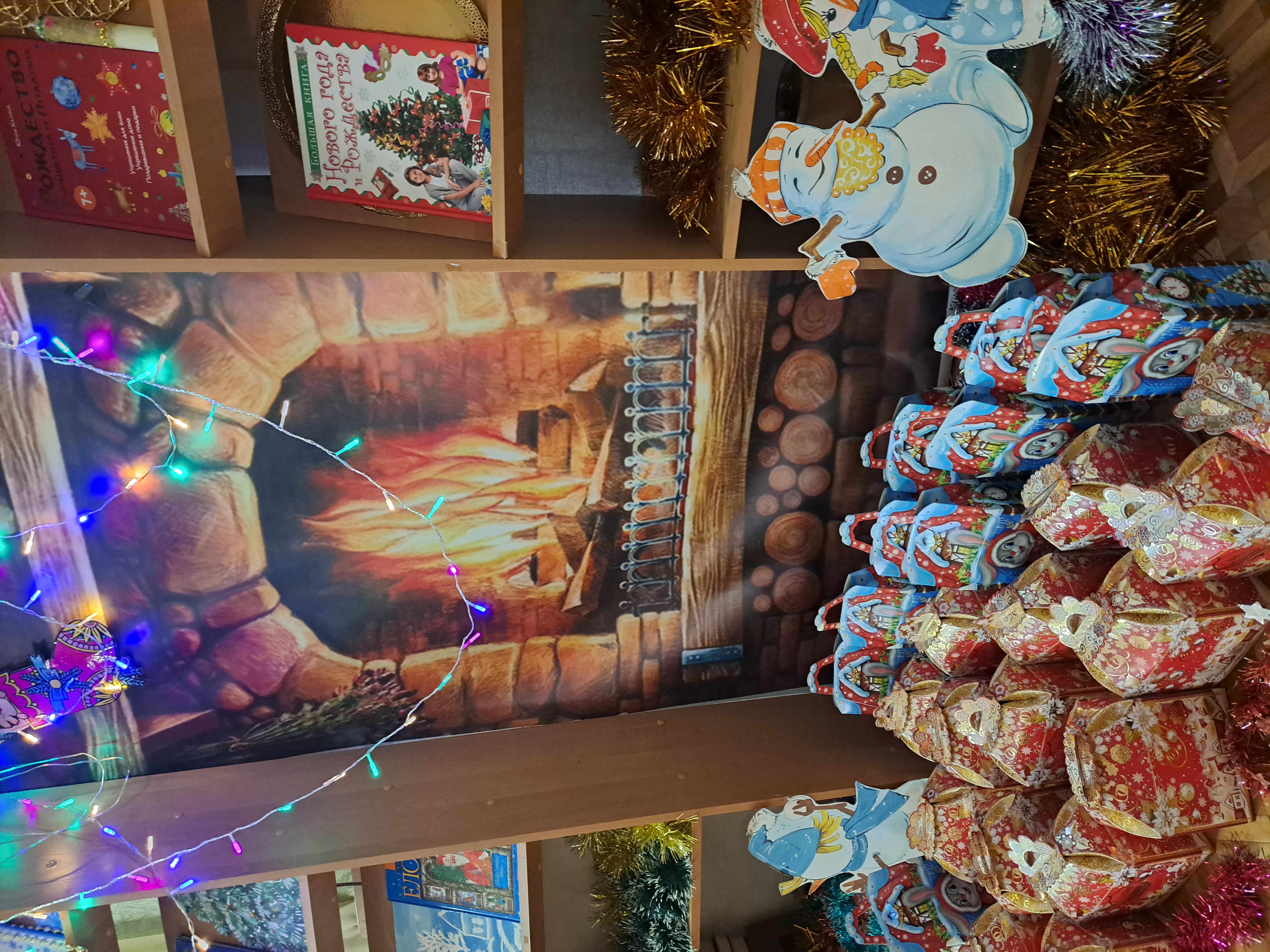 Рождественское ассорти