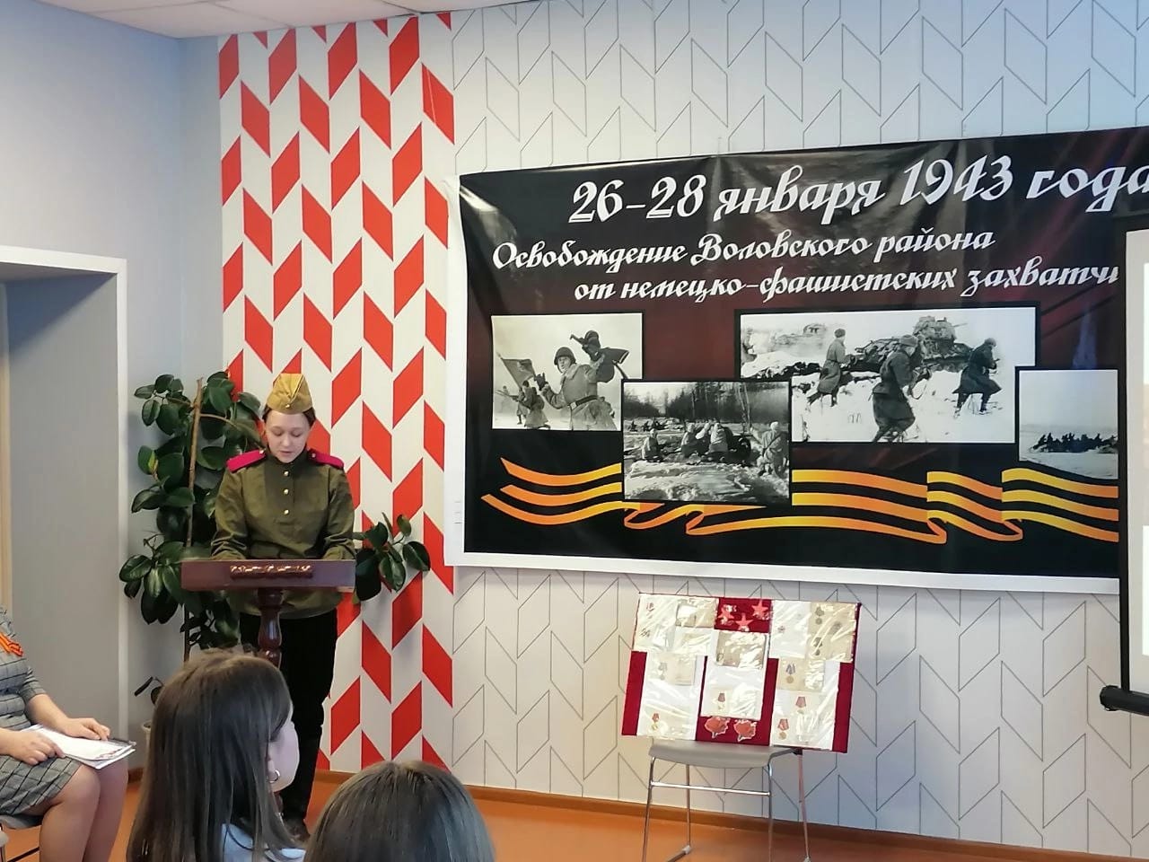 В Воловском районе прошли межшкольные краеведческие чтения "Когда наш край пылал в огне"