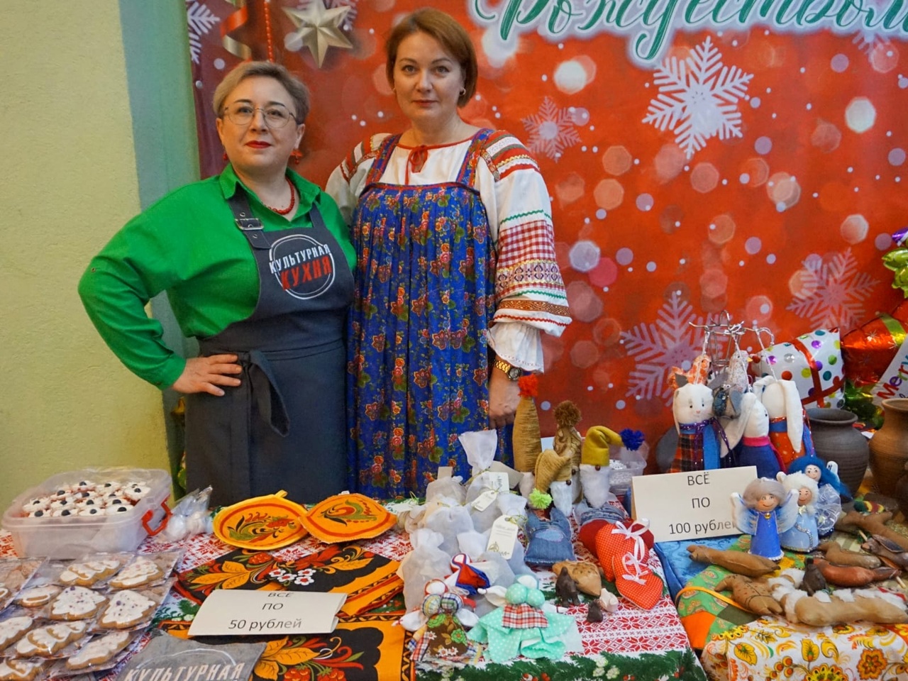 В Лебедянском Доме культуры состоялся благотворительный крещенский фестиваль в поддержку мобилизованных лебедянцев