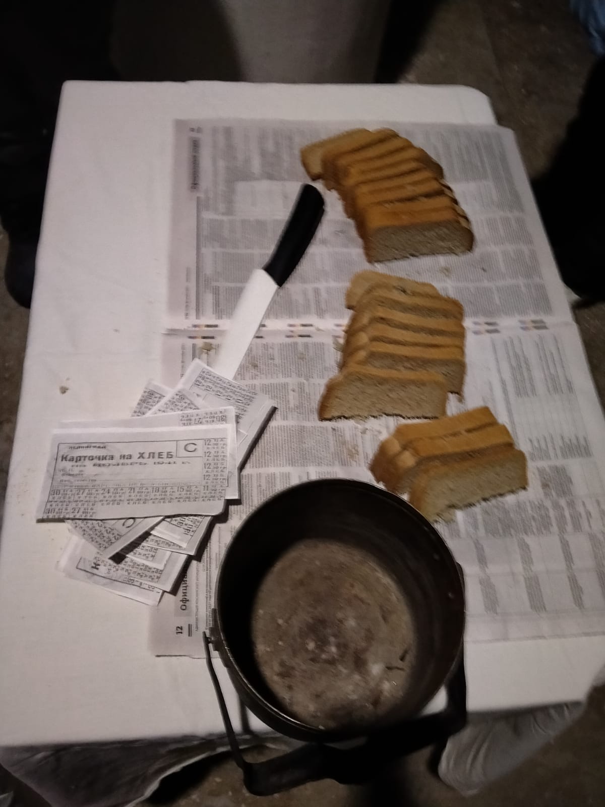 В Краснинском районе провели акцию "Блокадный хлеб"