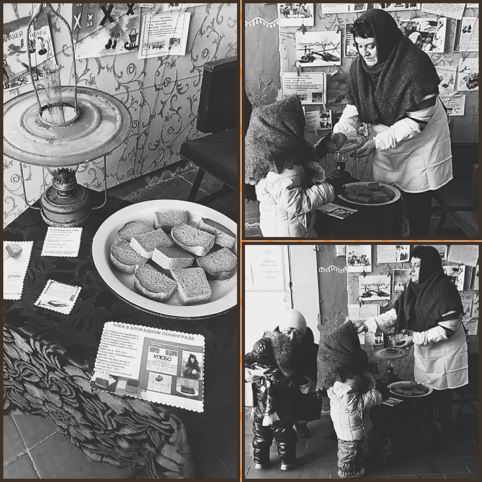 В Краснинском районе провели акцию "Блокадный хлеб"