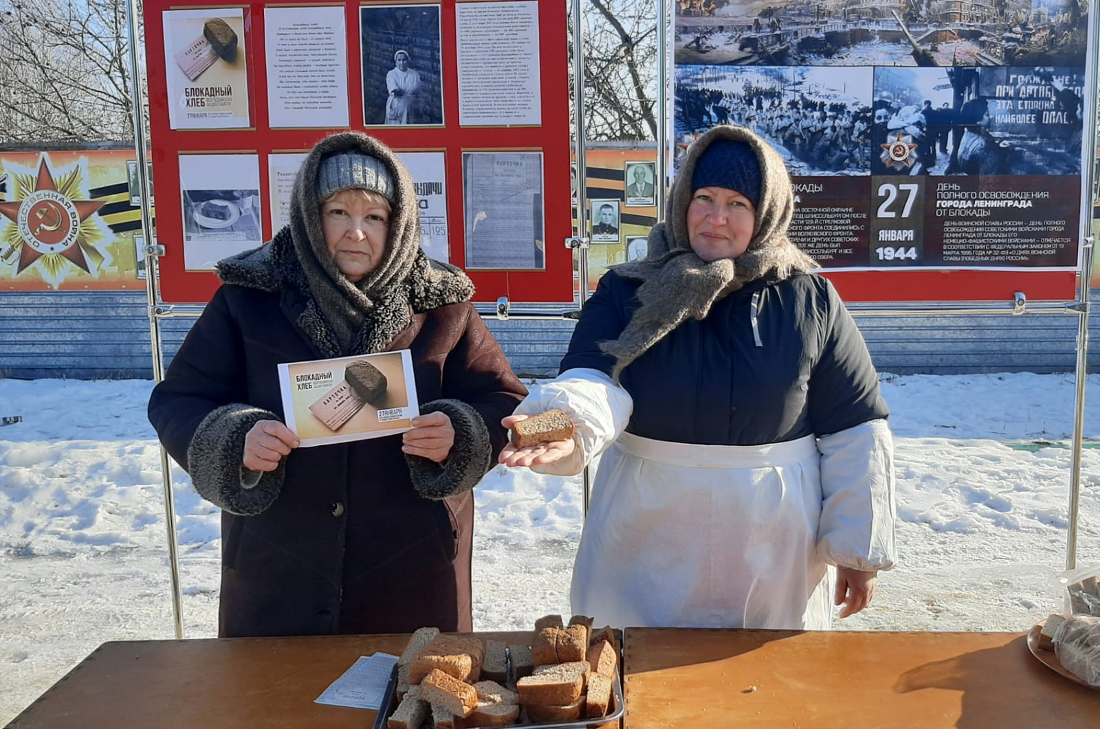 В Краснинском районе провели акцию "Блокадный хлеб"