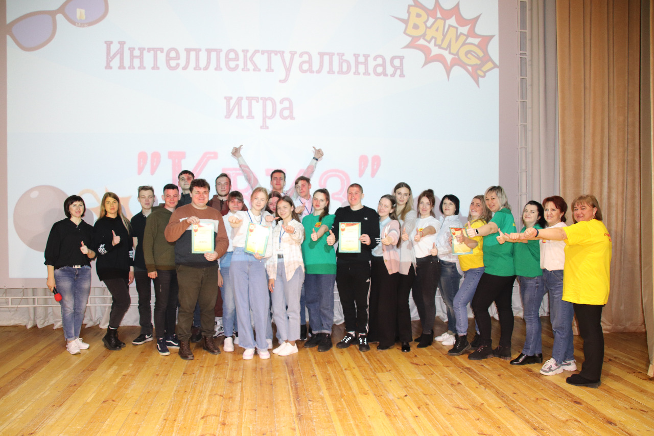 В субботу в Центре культуры и досуга с. Красное прошла интеллектуальная игра, посвященная Дню российского студенчества