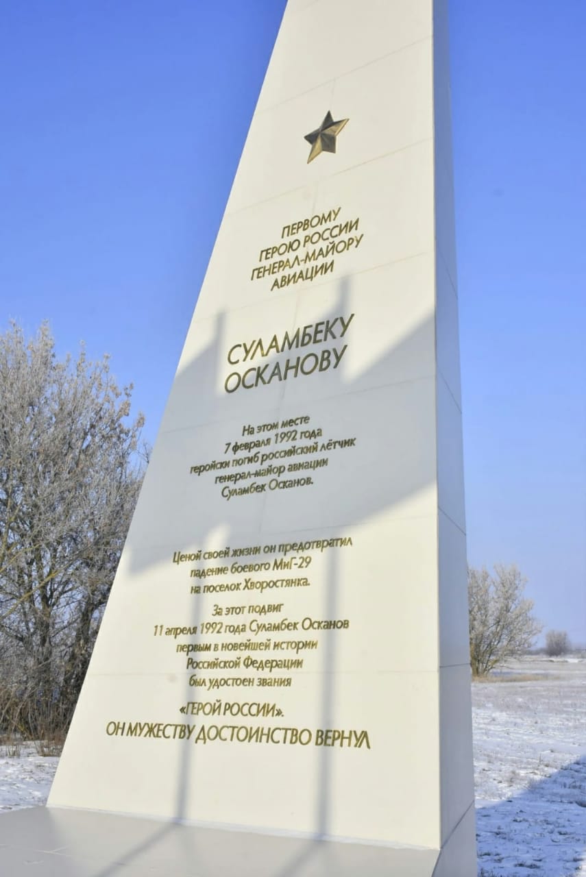 Каждый год 7 февраля к памятной стелле деревни Казельки приезжают люди почтить подвиг Героя России Суламбека Осканова