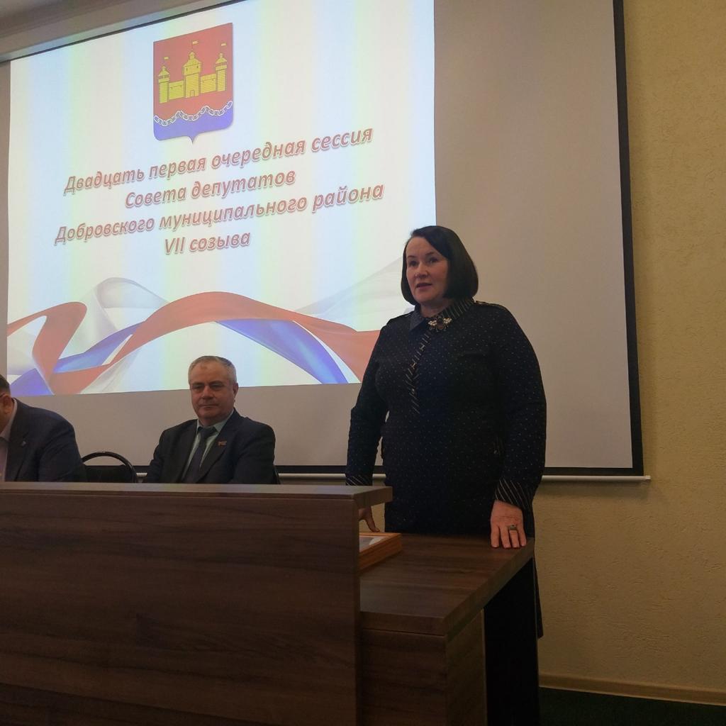 В администрации Добровского района состоялась двадцать первая сессия районного Совета депутатов VII созыва