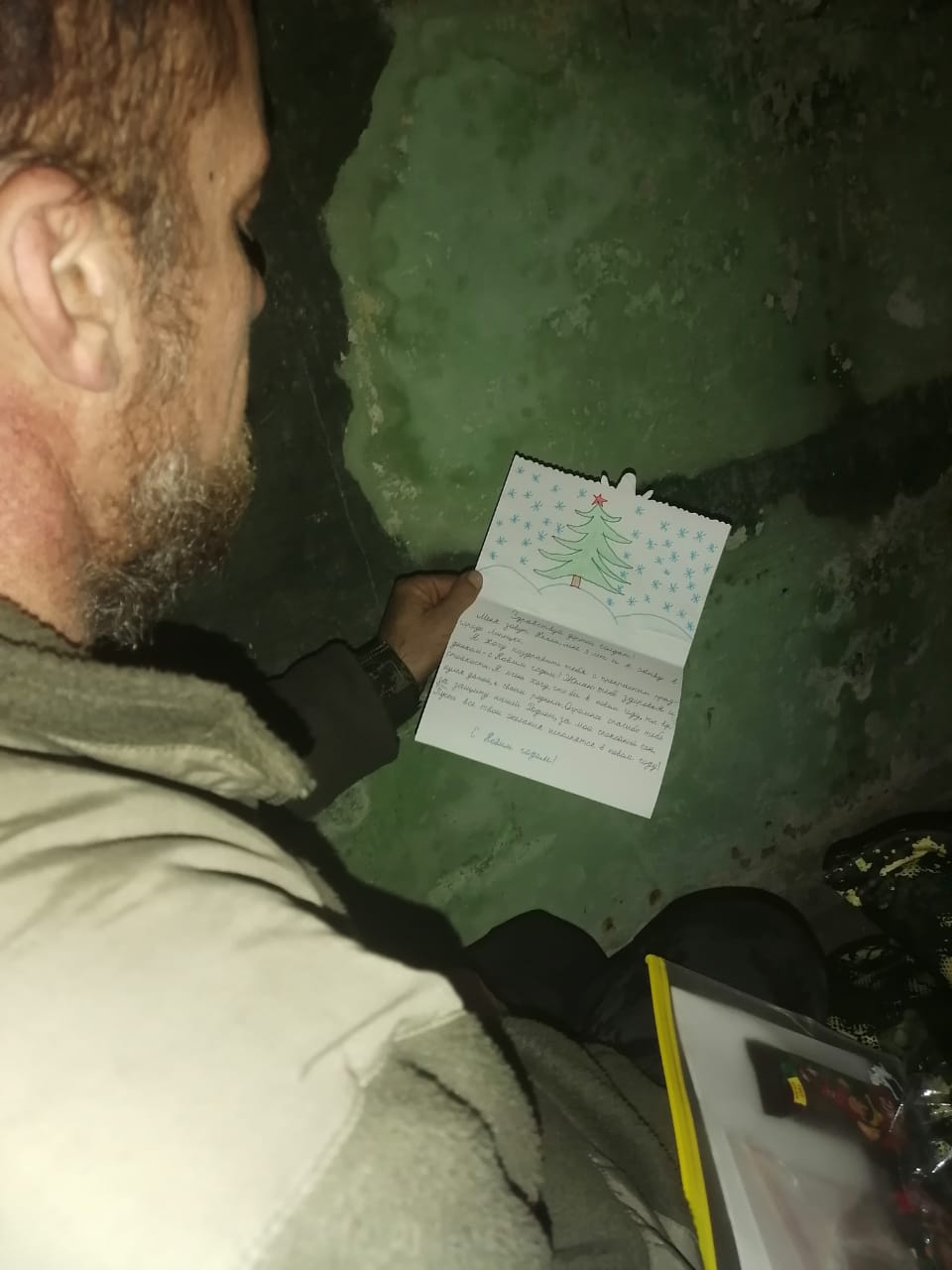 «Я за вас держу кулачки»