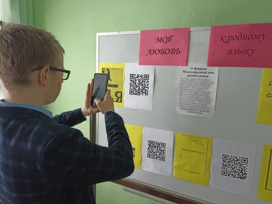 21 февраля отмечается Международный день родного языка