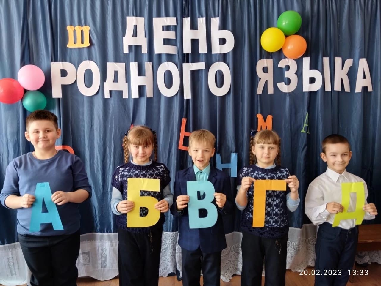 21 февраля отмечается Международный день родного языка