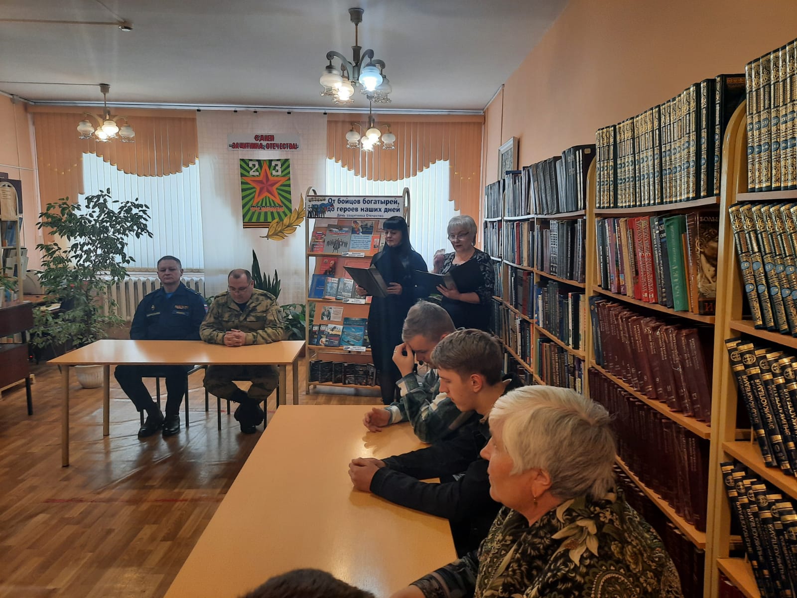  В преддверии праздника в Тербунской межпоселенческой библиотеке прошел урок патриотизма «Главное в жизни -  служить Отчизне»