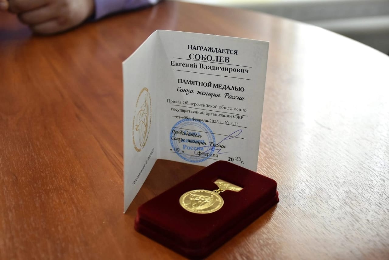 Награда нашла героя
