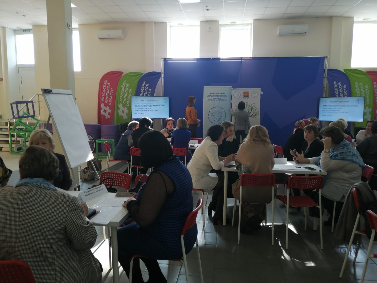 Обсуждение Национальной стратегии действий в интересах женщин на 2023-2030 гг. прошло в Управлении молодежной политики Липецкой области