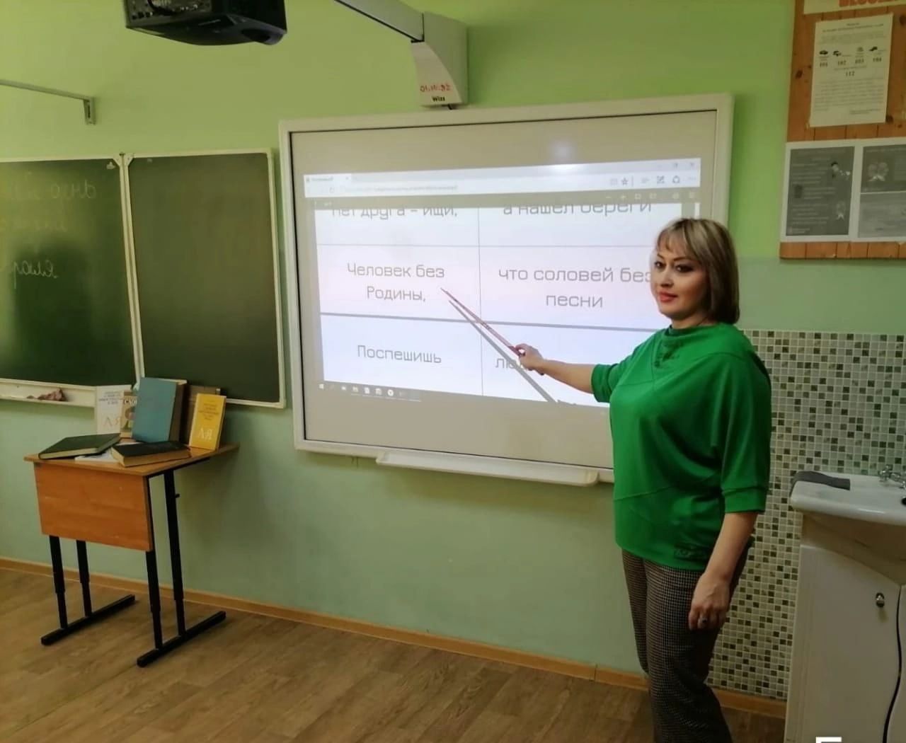 В преддверии "Дня Родного языка" в Ельце прошли различные мероприятия