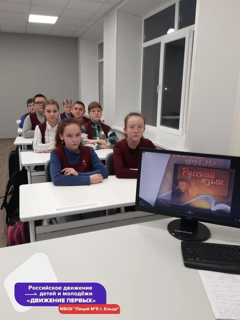В преддверии "Дня Родного языка" в Ельце прошли различные мероприятия