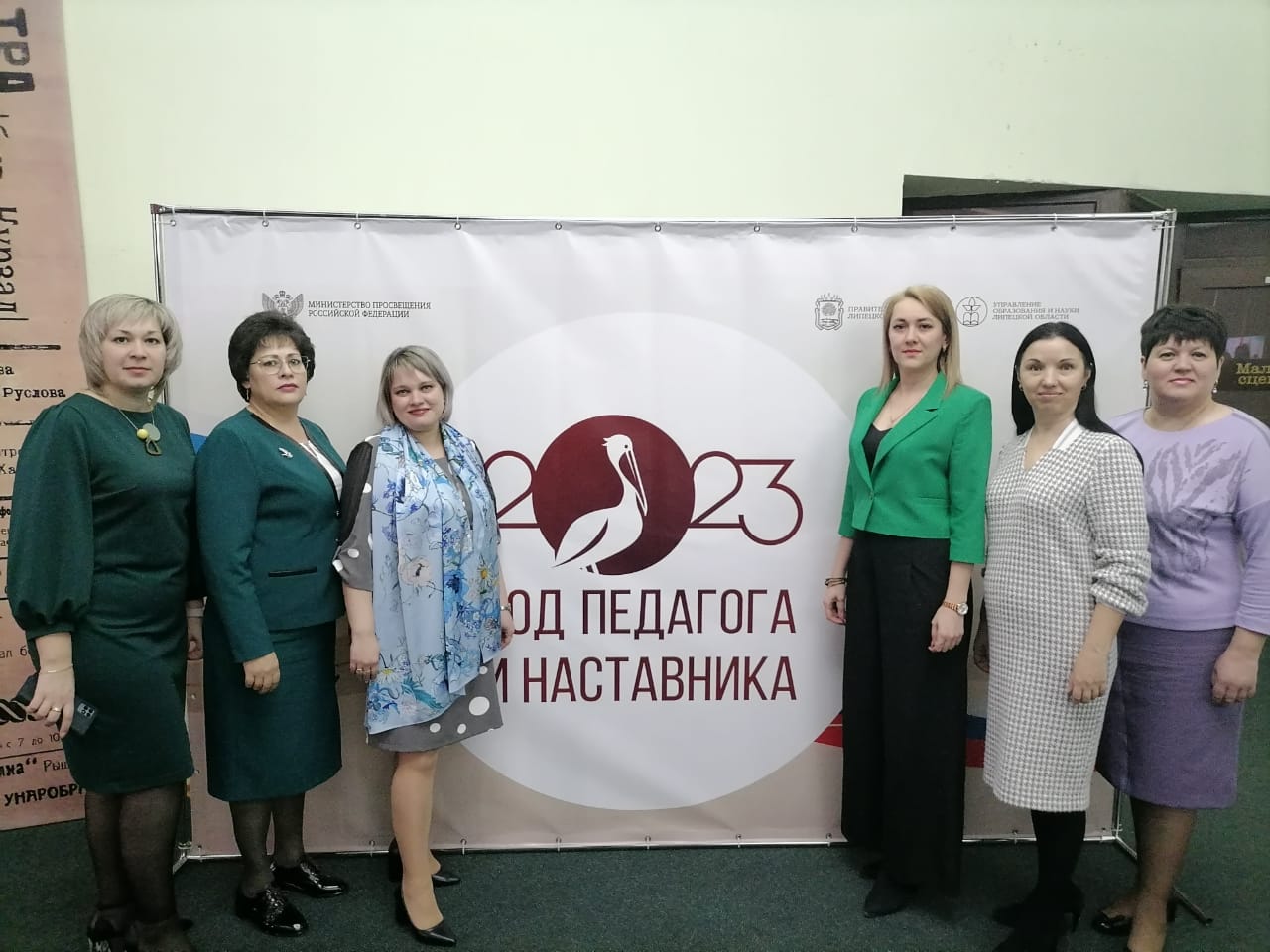 Год педагога и наставника торжественно стартовал в Липецкой области