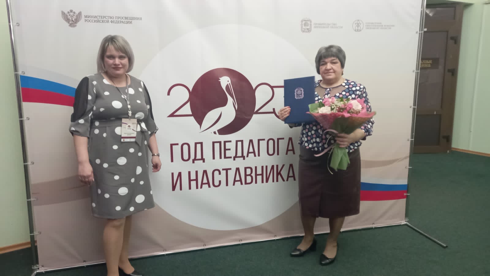 Год педагога и наставника торжественно стартовал в Липецкой области