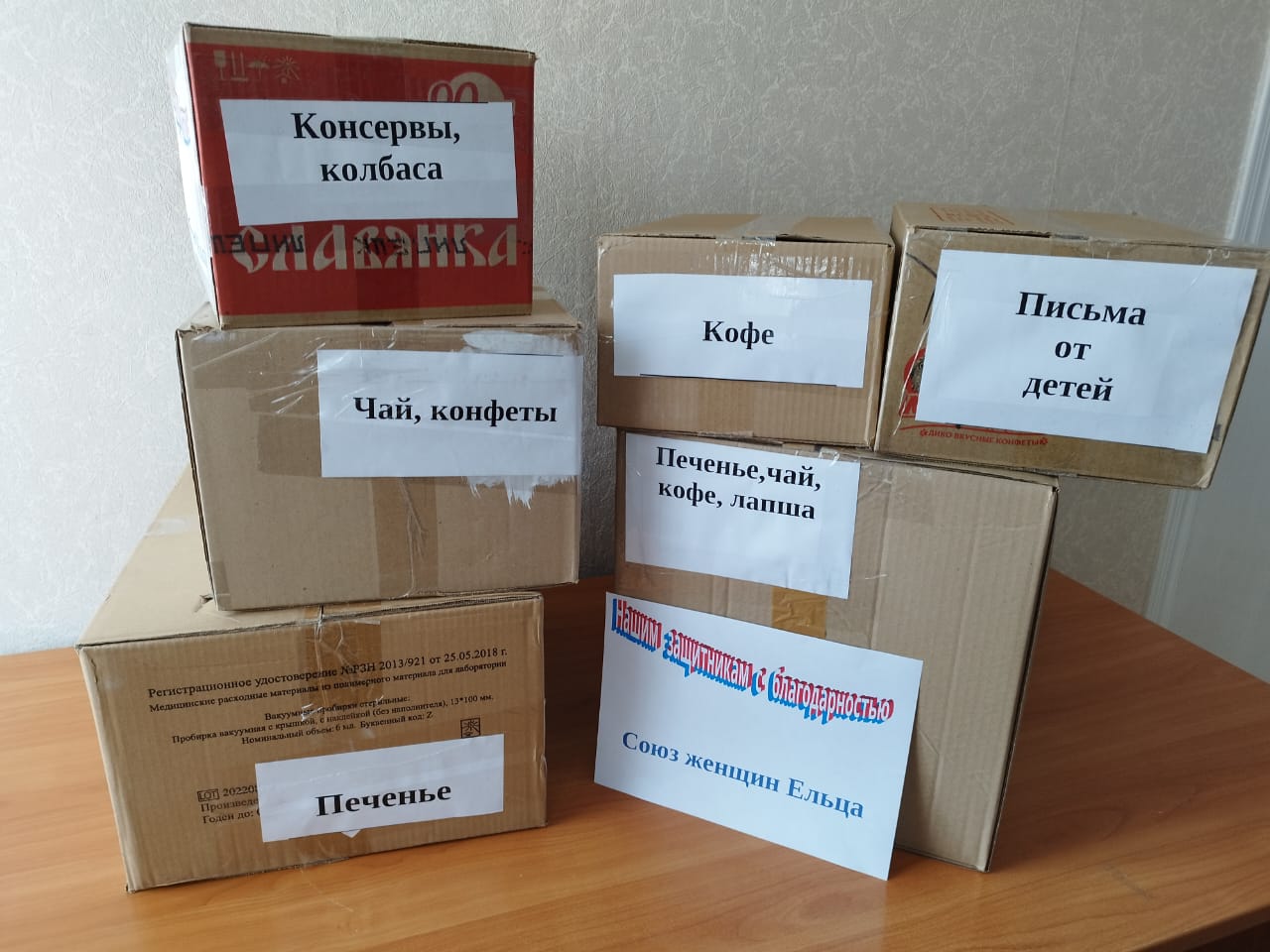 В прошедшее воскресенье в городе прошли народные гуляния"Масленица по елецки"