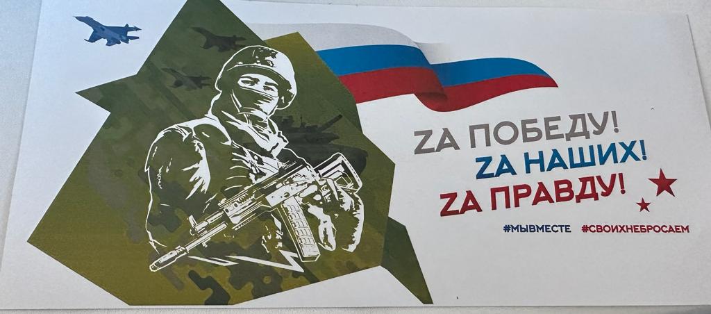 В Липецке прошел благотворительный завтра в поддержку СВО