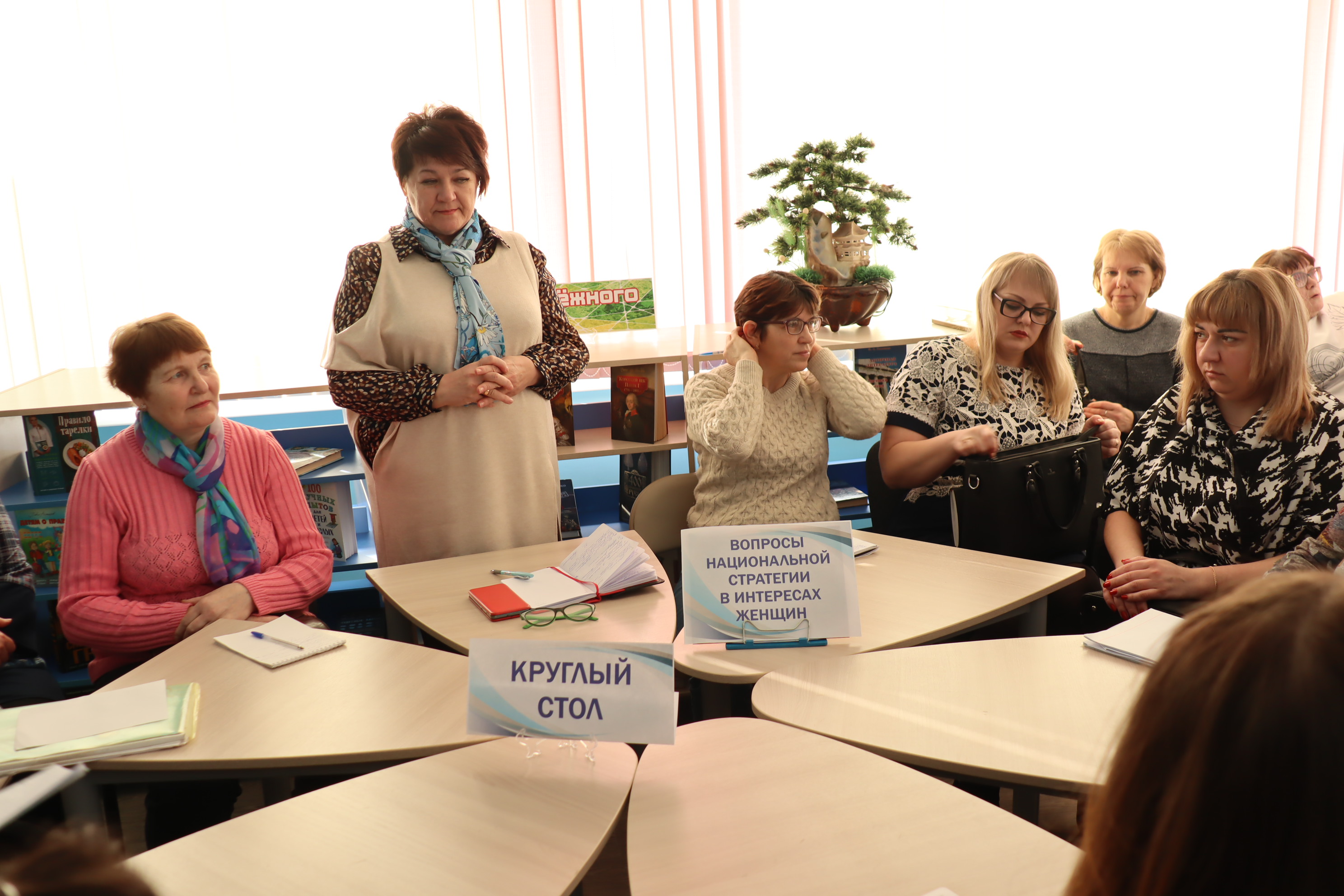 Вопросы национальной стратегии в интересах женщин