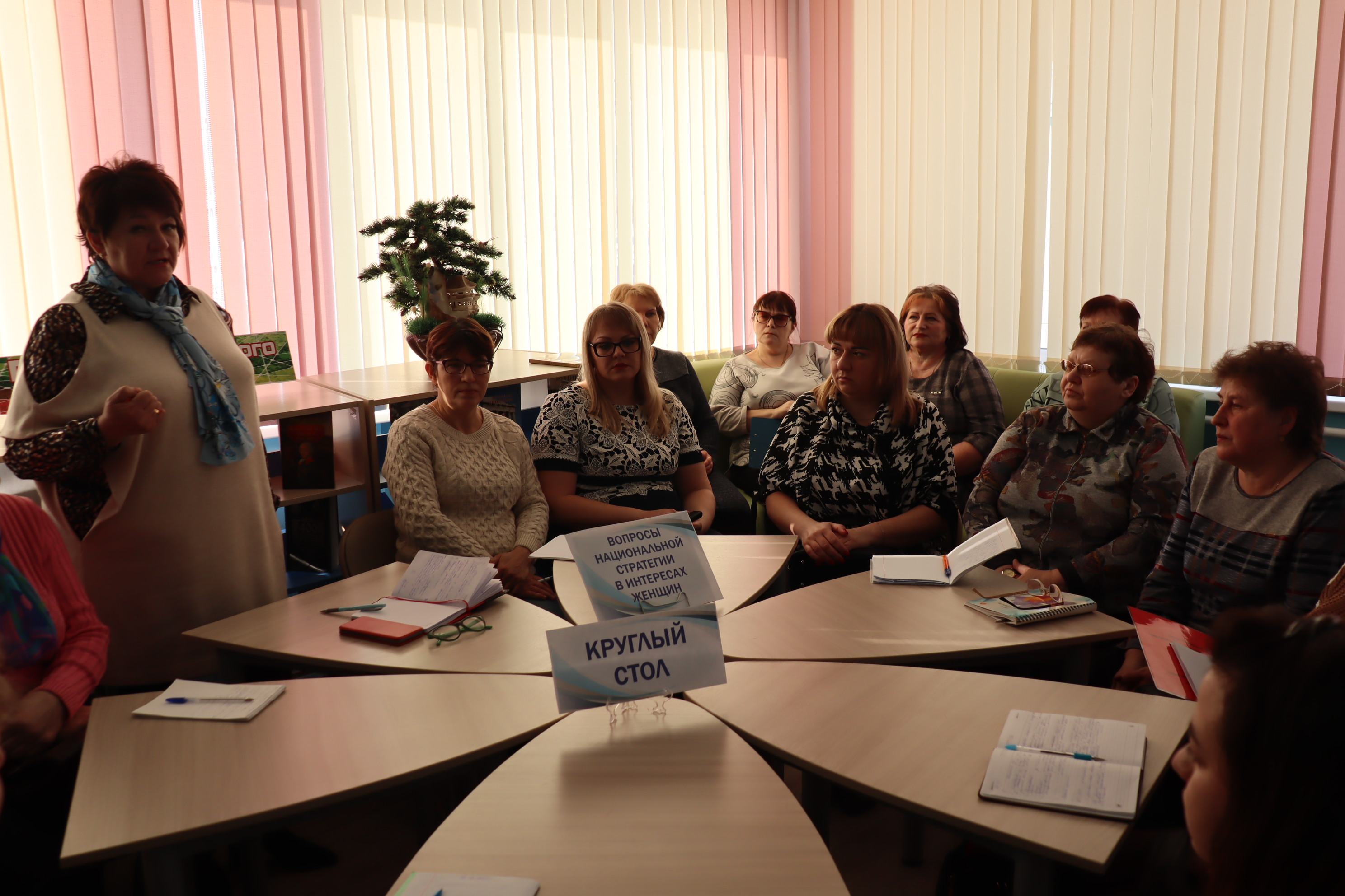 Вопросы национальной стратегии в интересах женщин