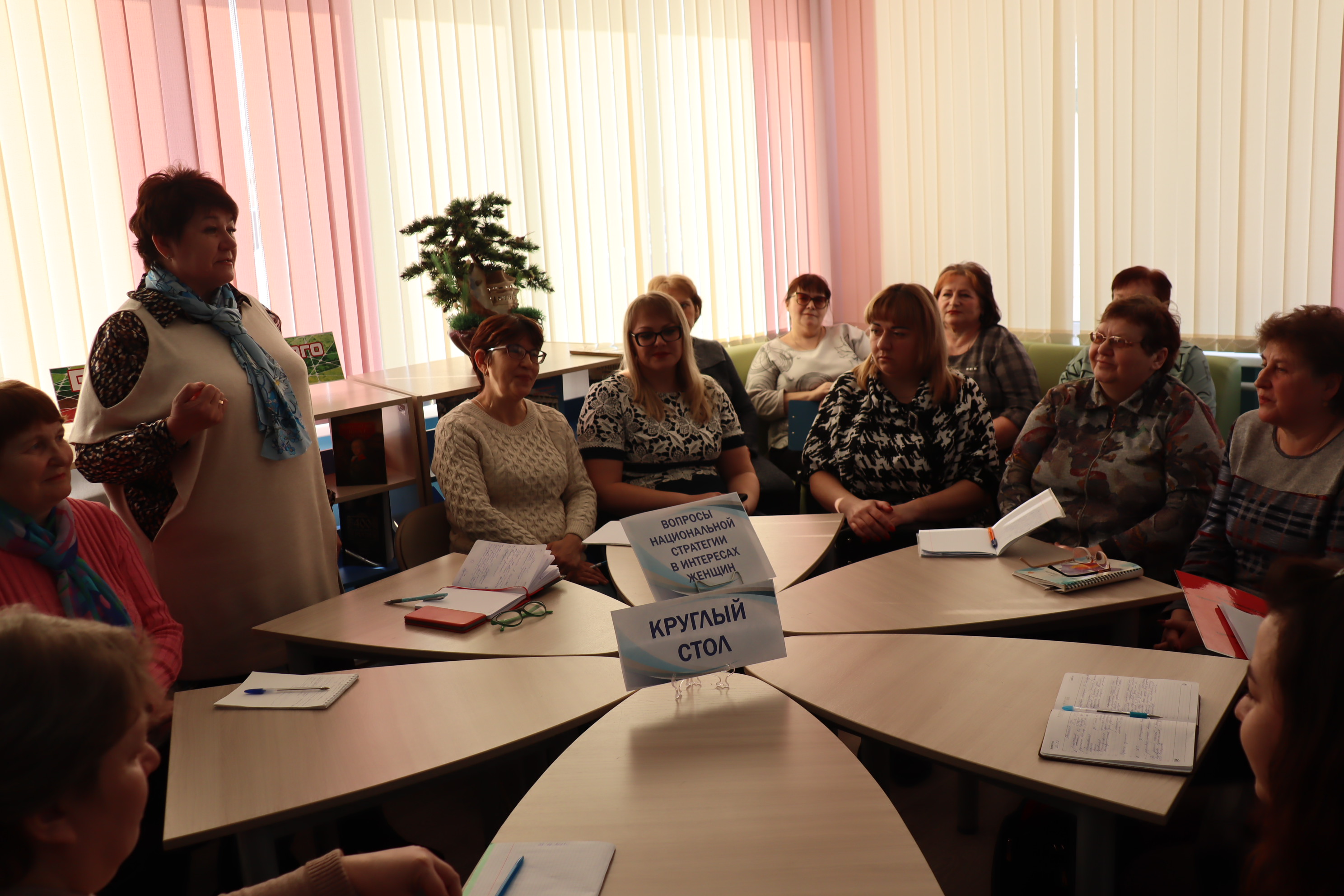 Вопросы национальной стратегии в интересах женщин