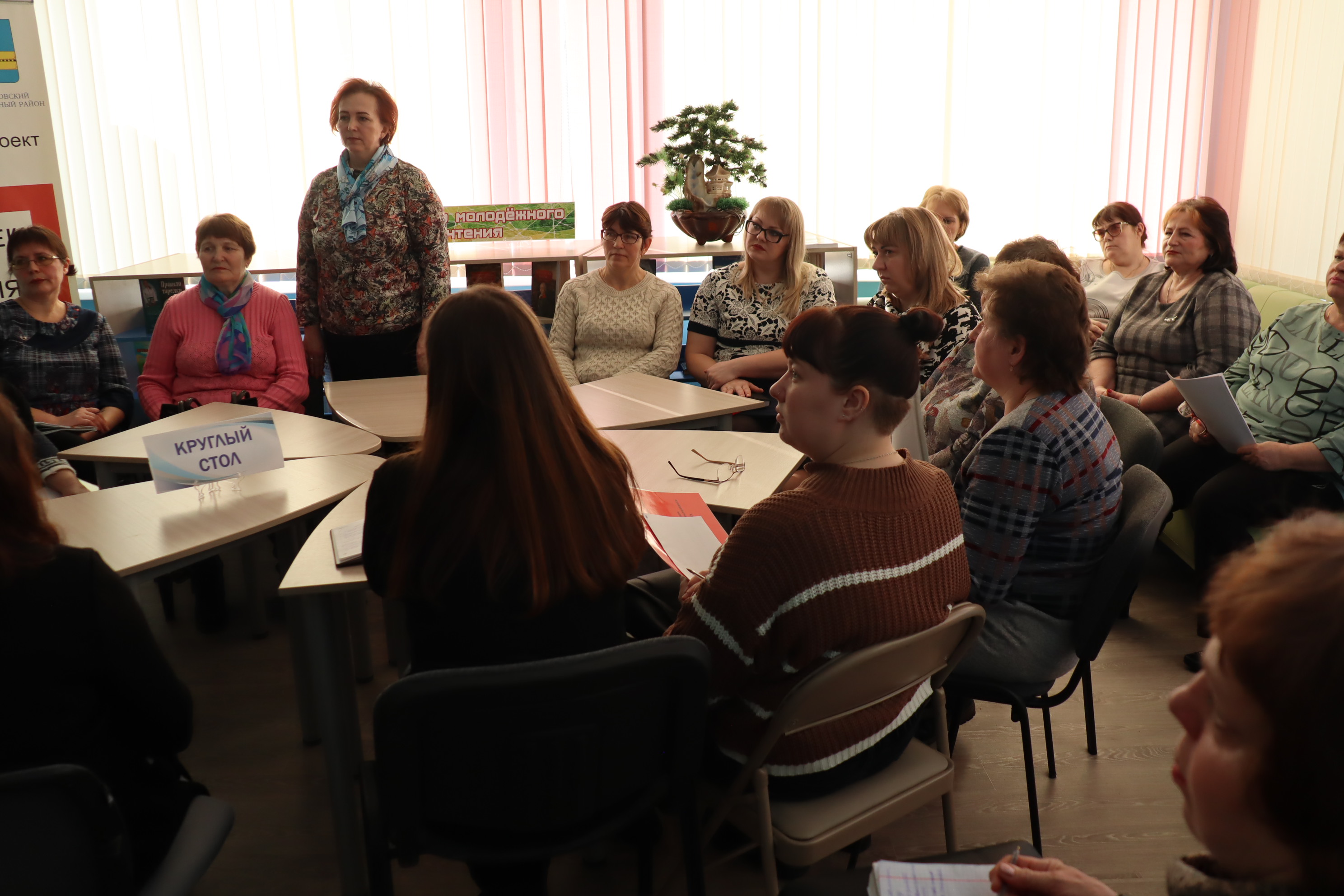 Вопросы национальной стратегии в интересах женщин