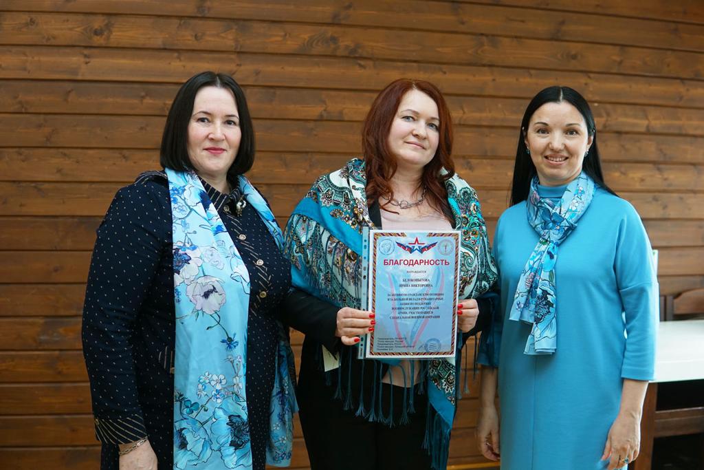 В Задонском районе 10 марта состоялся съезд председателей женсоветов