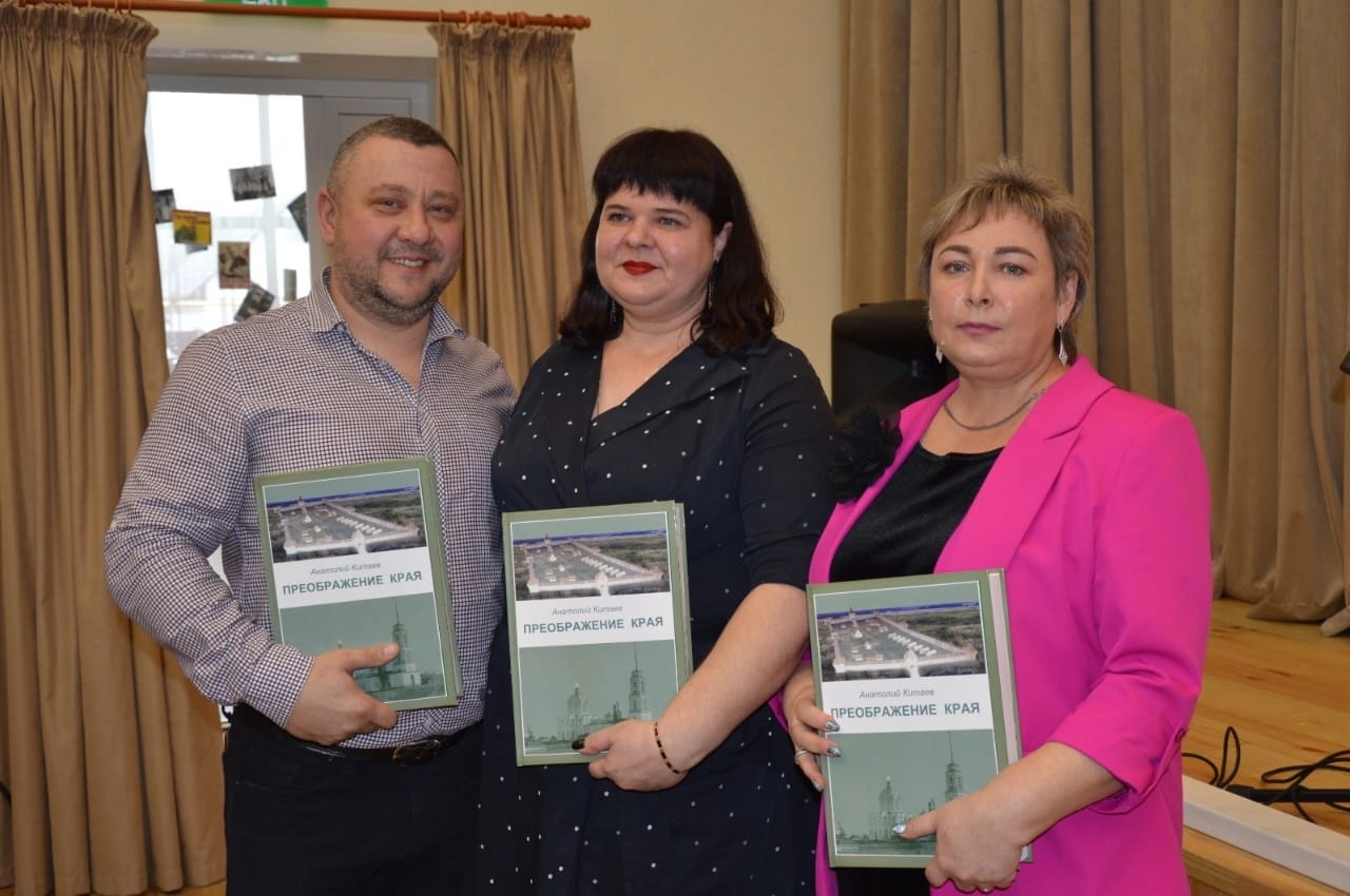 В с.Стрелецкие Хутора Усманского района  состоялась  презентация книги краеведа А.С.Китаева «Преображение края»