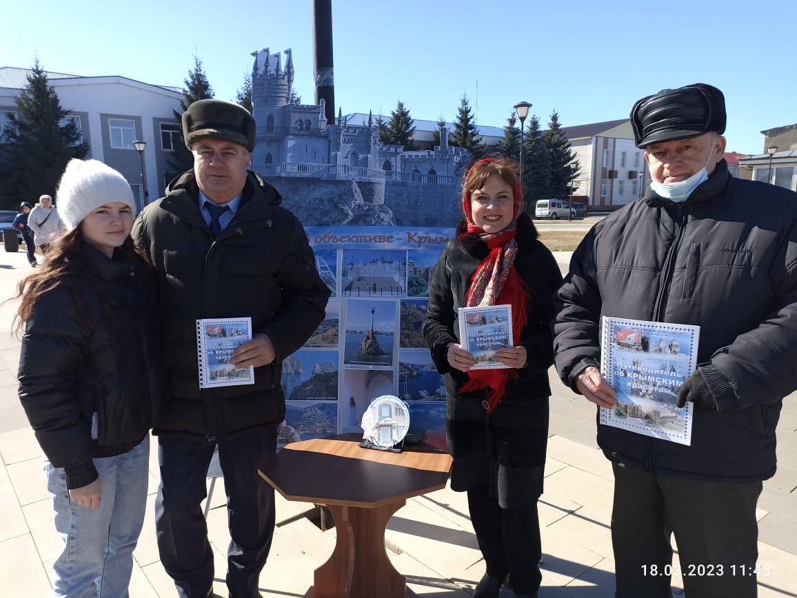 В Добром прошли торжественные мероприятия, посвящённые девятой годовщине воссоединения Крыма и Севастополя с Россией