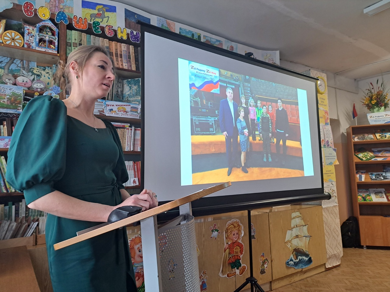 В Данковской средней школе номер 1 для четвероклассников прошёл патриотический час