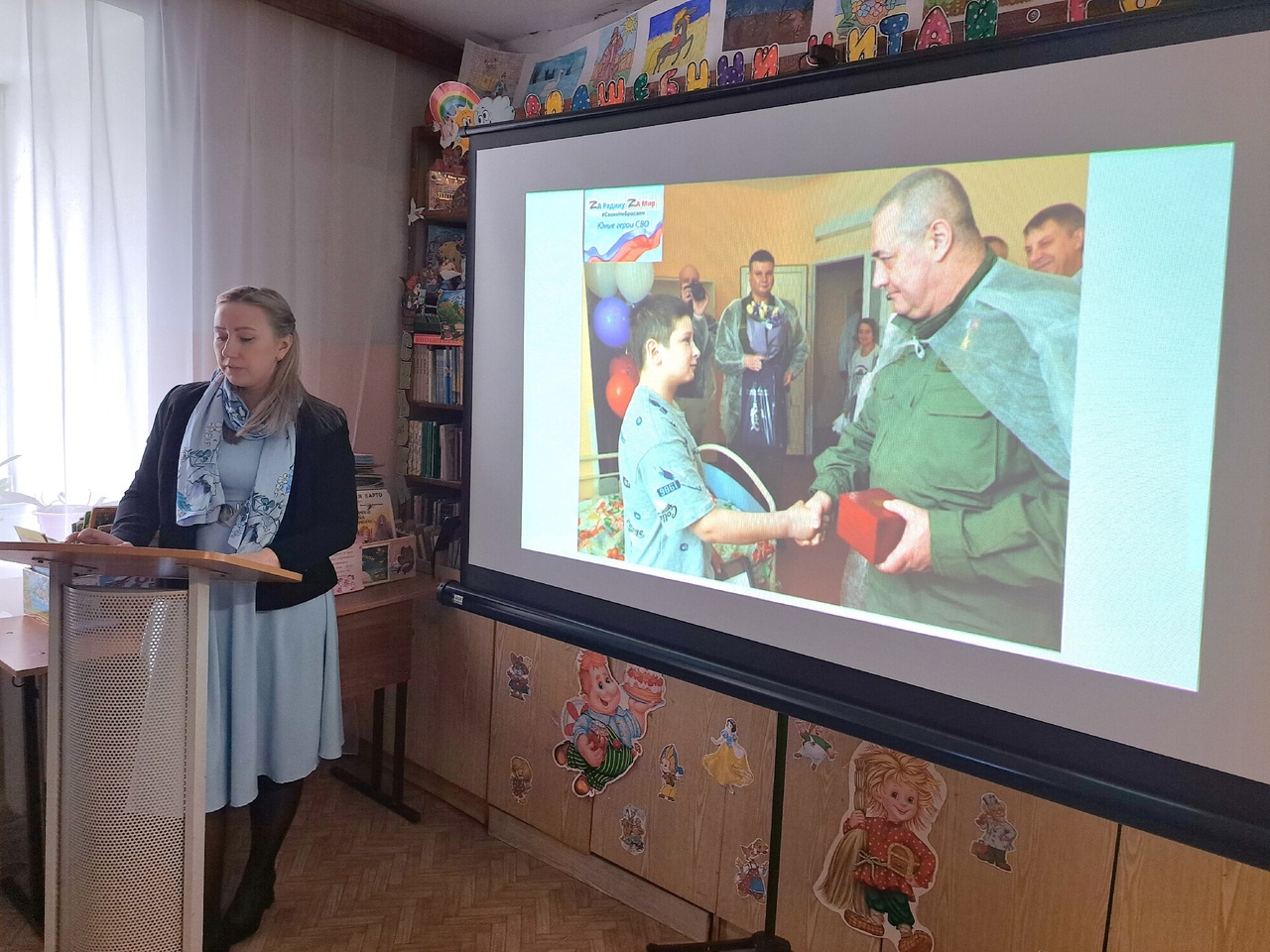 В Данковской средней школе номер 1 для четвероклассников прошёл патриотический час