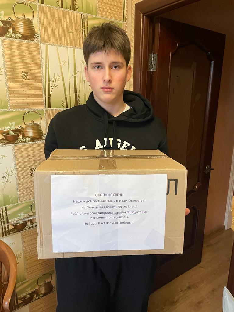 Активистки Елецкого городского отделения СЖР продолжают оказывать помощь участникам СВО