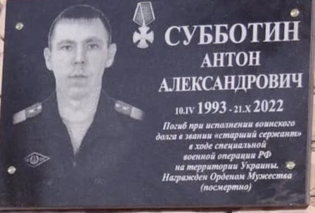 В Данковской средней общеобразовательной школе №1 прошли уроки памяти