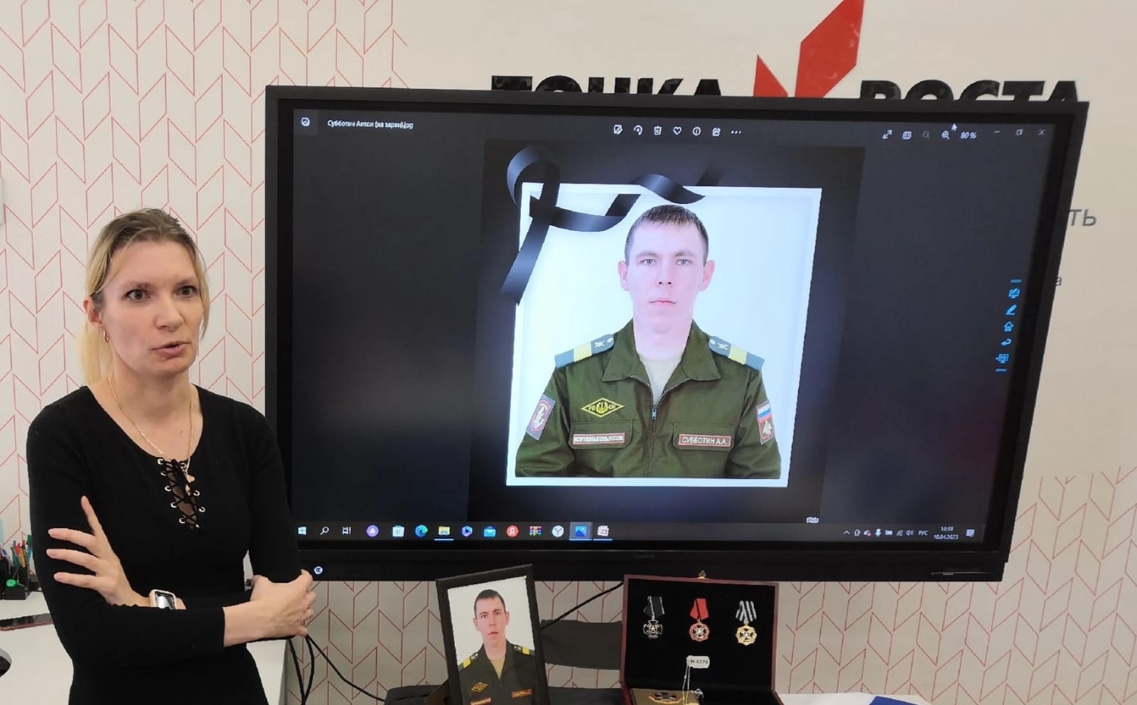 В Данковской средней общеобразовательной школе №1 прошли уроки памяти