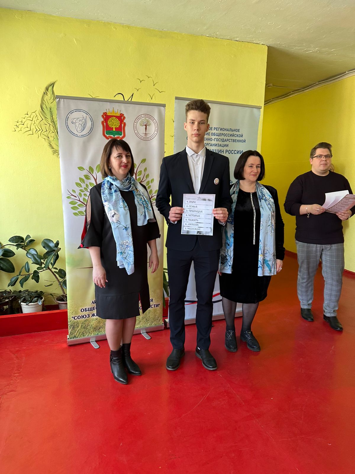 12 апреля 2023г на базе МБОУ гимназия №1 г.Лебедянь прошла квест-игра "От истории семьи – к истории страны"