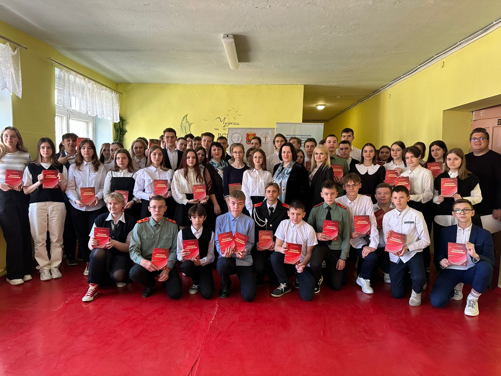 12 апреля 2023г на базе МБОУ гимназия №1 г.Лебедянь прошла квест-игра "От истории семьи – к истории страны"